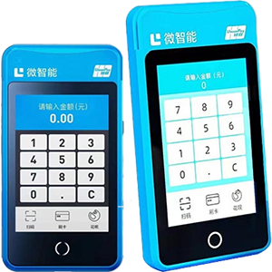 锦州拉卡拉微智能POS机