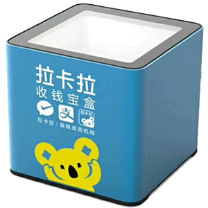 锦州拉卡拉收款宝盒